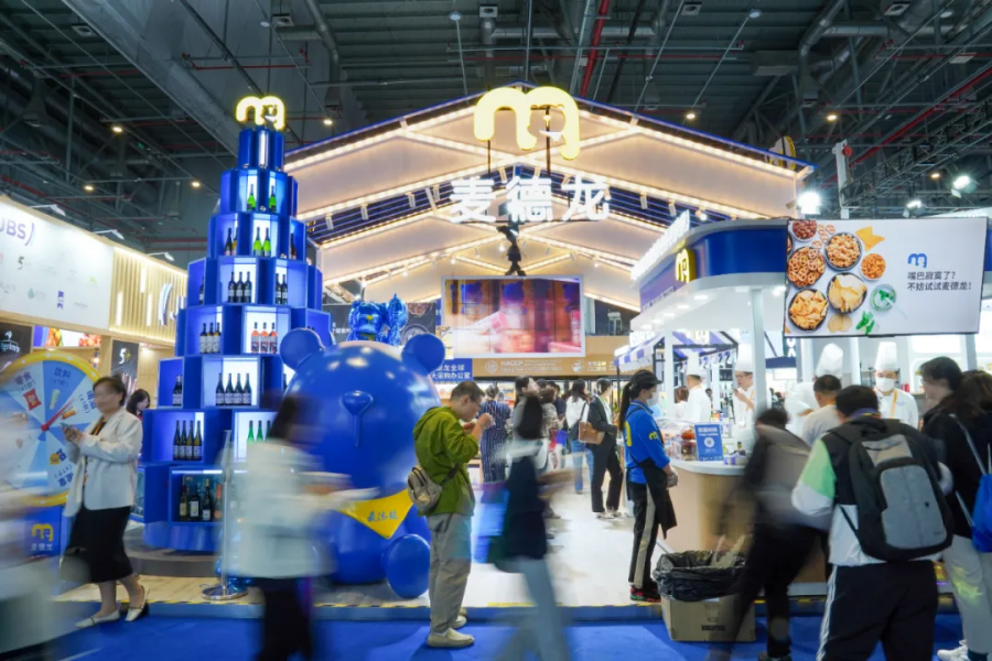 Metro AG to take stage at 8th CIIE.png