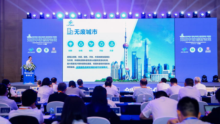 Shanghai makes strides towards becoming waste-free city