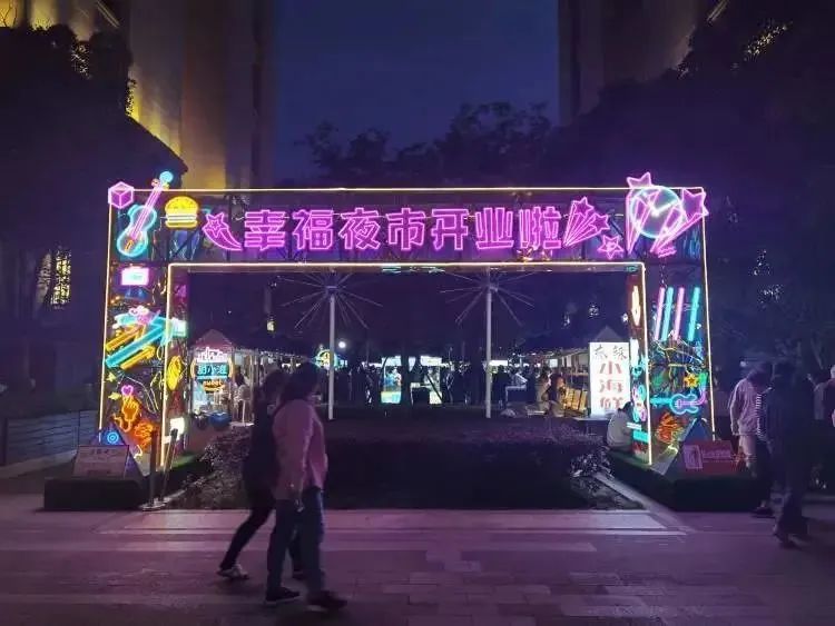 彭浦新夜市1.jpg 彭浦新夜市1.jpg