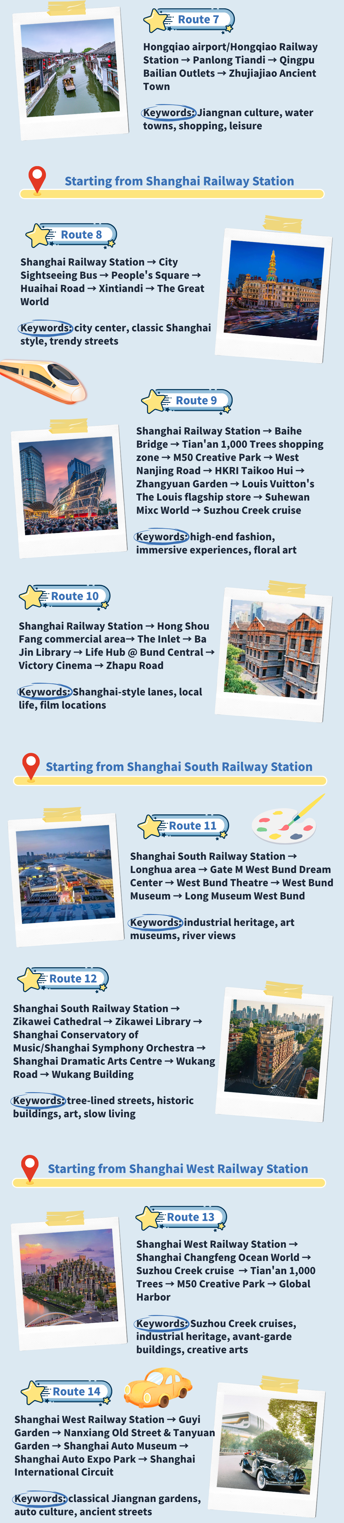精品路线2.jpg