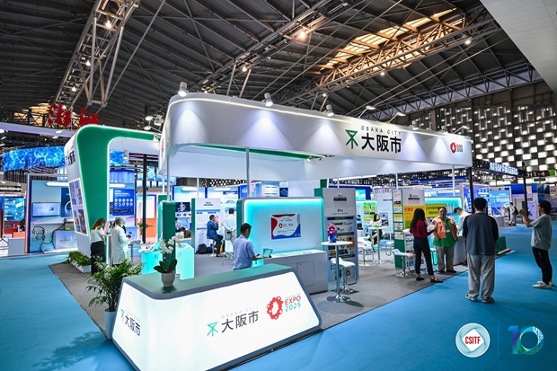 Shanghai intl tech fair sees $2.07b in deals3.jpg