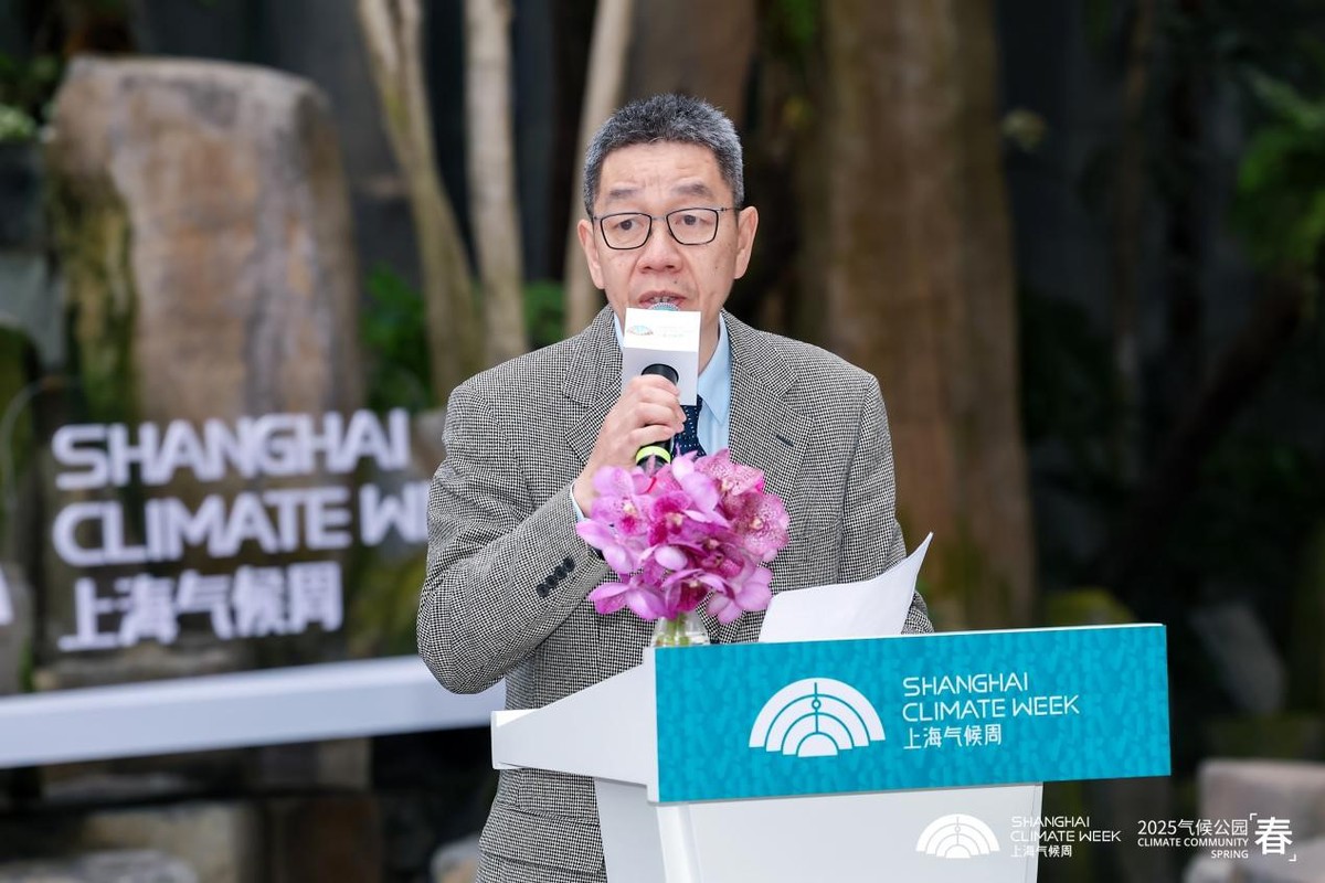 Shanghai Climate Week aims to forge Asian climate action hub.jpeg