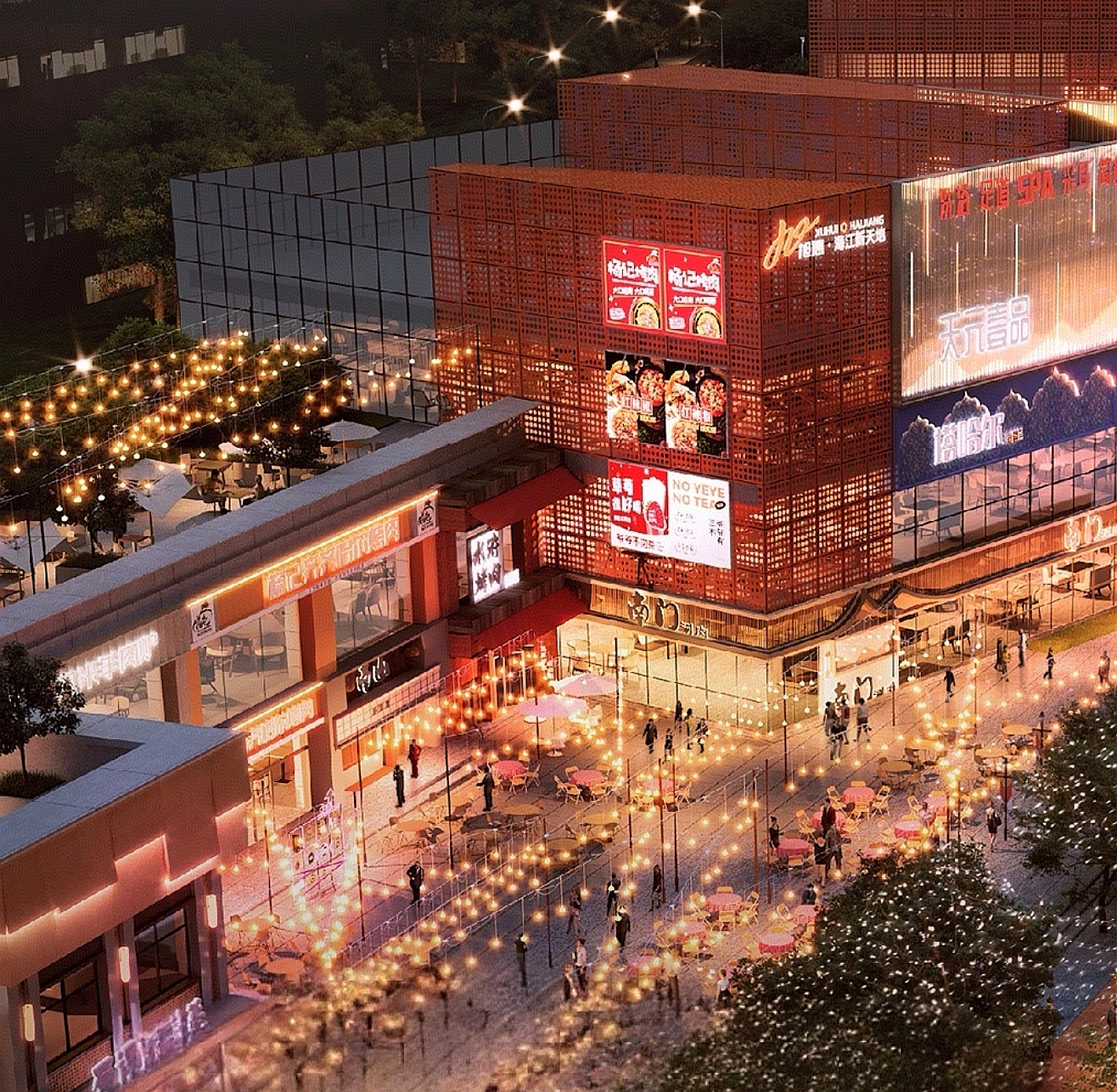 Xuhui Haijiang shopping zone.jpg