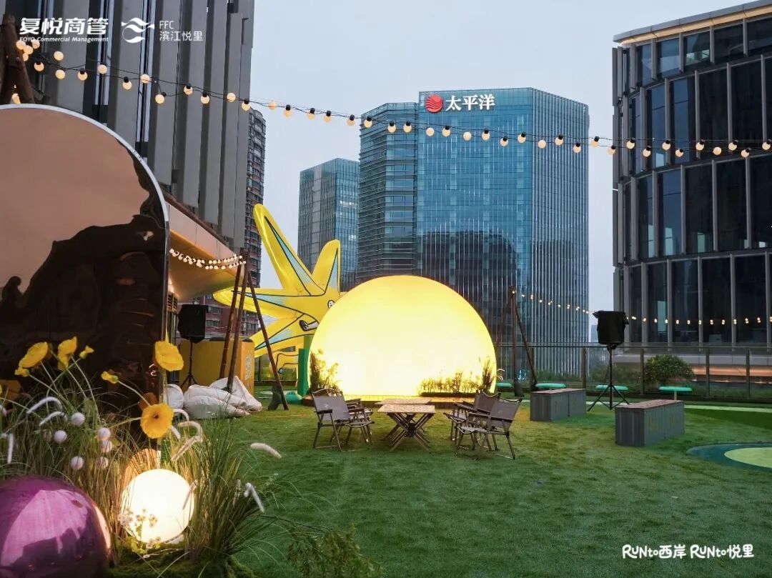 New shopping center FFC opens in Xuhui Riverside