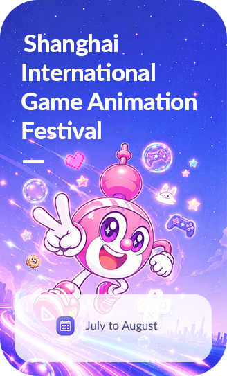 The 2nd Shanghai International Game Animation Festival