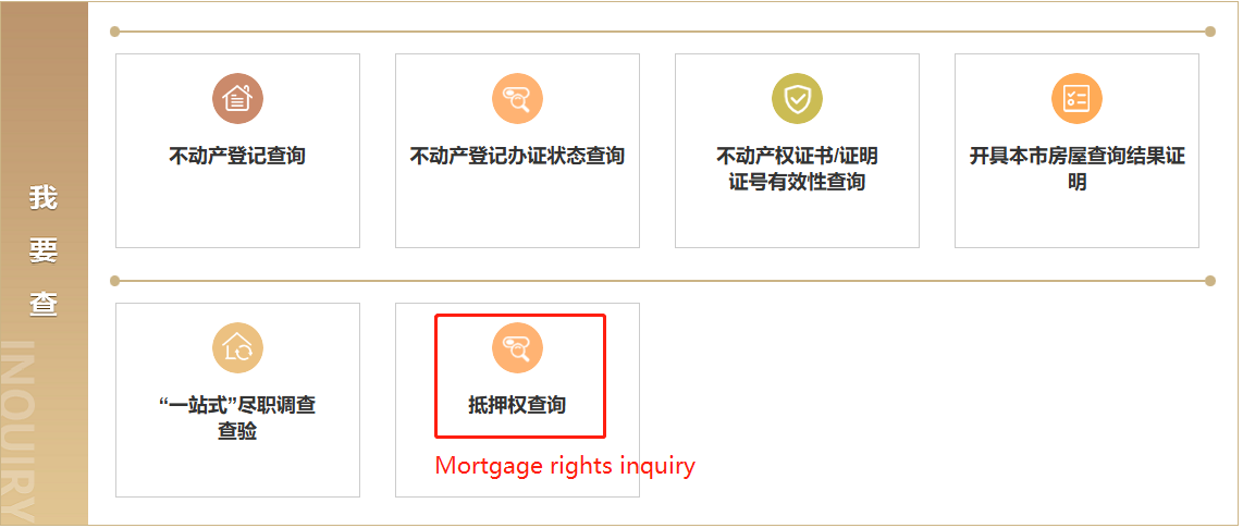 5 Click Mortgage rights inquiry.png