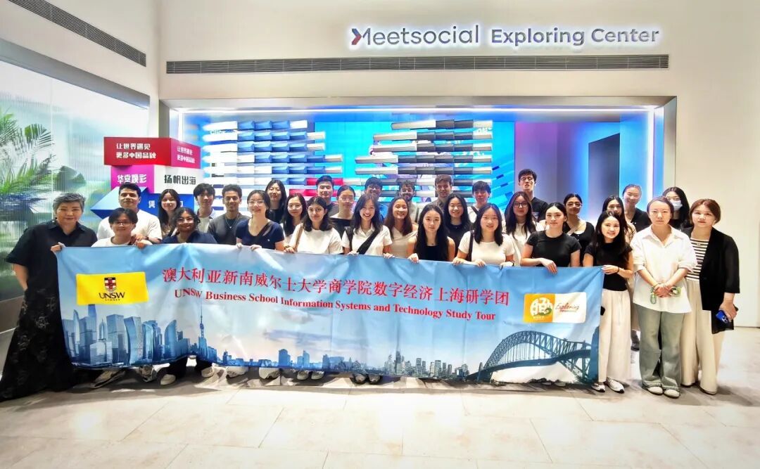 Australian students explore Changning