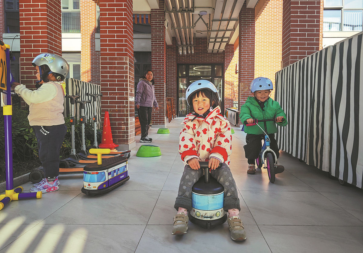 Shanghai makes strides in offering quality early childhood education.jpeg