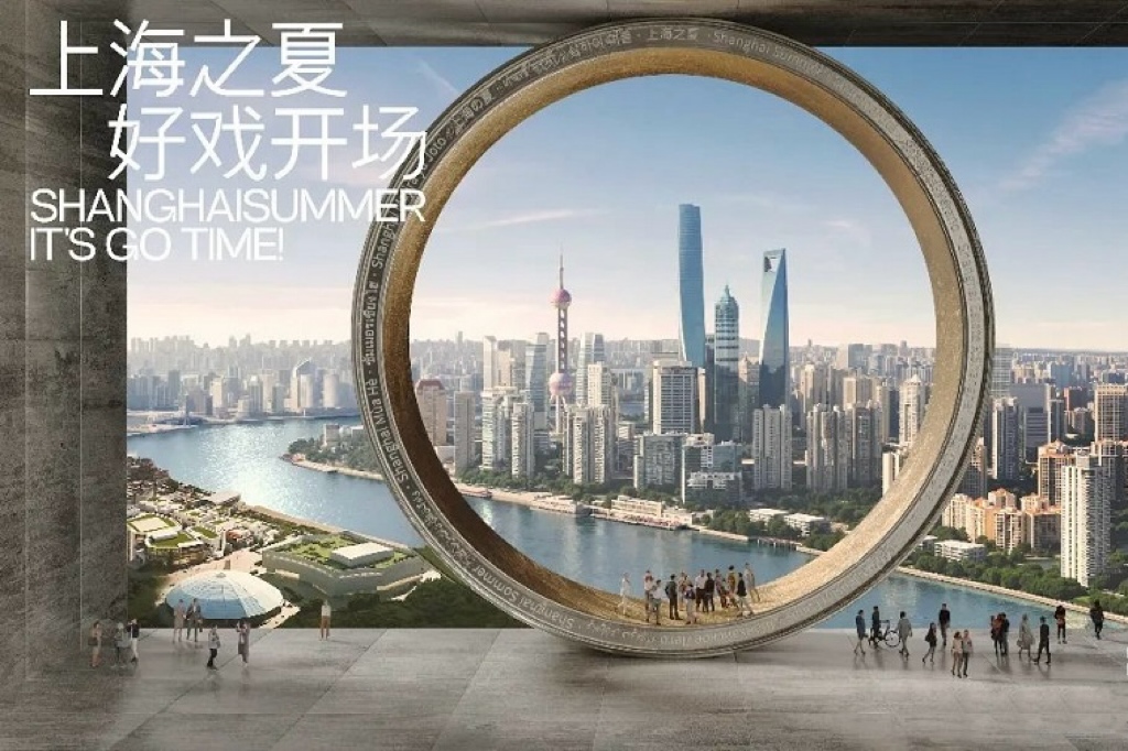 New experiences unveiled at Shanghai Summer promo conference