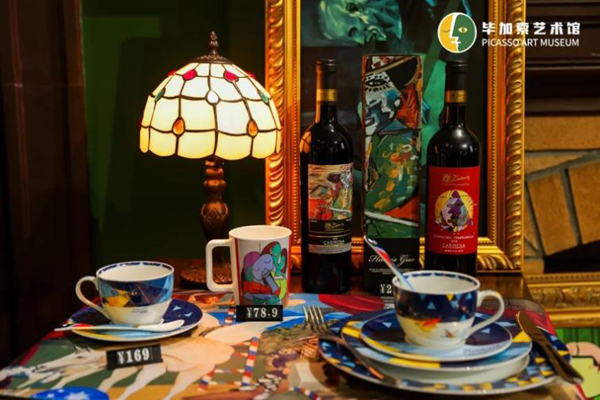 Picasso Art Museum presents Picasso Art Museum presents