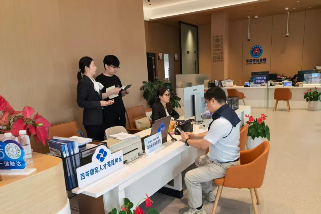 Xicen International Talent Hub upgrades overseas services