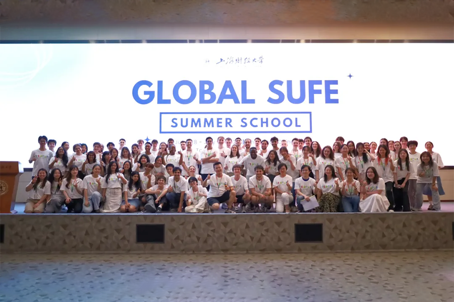 Intl students explore culture and technology at SUFE