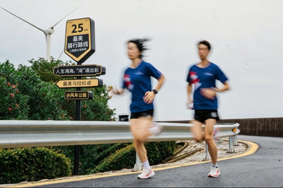 Fengxian Haiwan Forest Half Marathon set for November