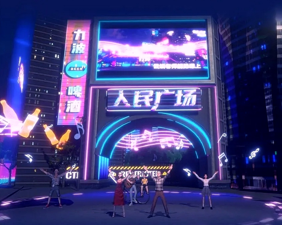 The large screen at People