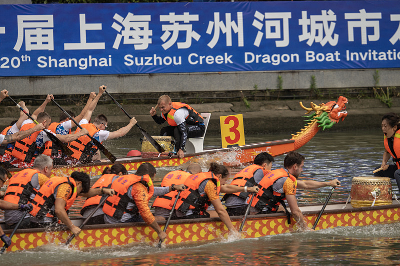 Shanghai unveils diverse cultural, tourism activities for Dragon Boat Festival