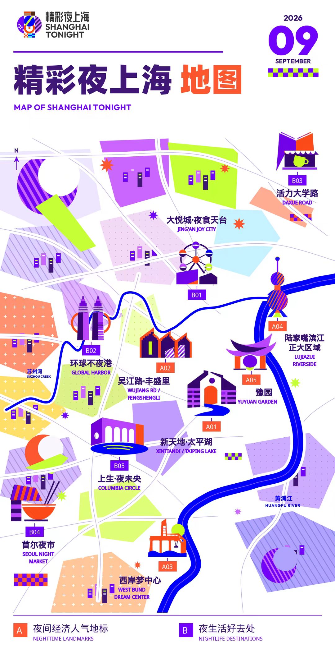 微信图片_20260916155055_3512_47.jpg