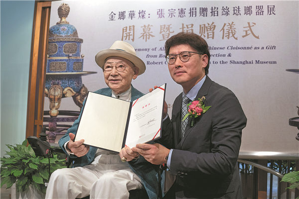 Museum shines spotlight on cloisonne5.jpeg Museum shines spotlight on cloisonne5.jpeg