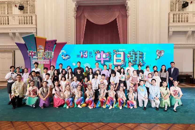 China-Japan-South Korea children