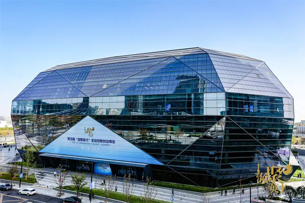 Shanghai Talent+ Summit gathers global innovators, entrepreneurs -2.png