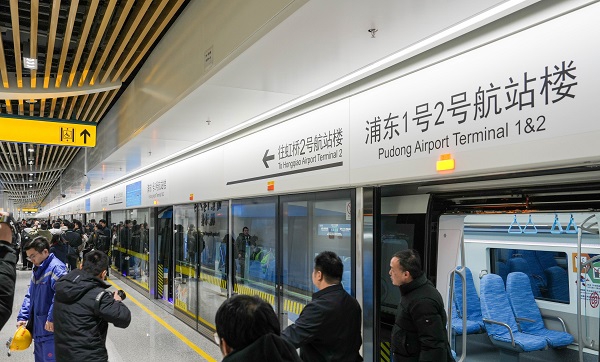 airport rail.jpg