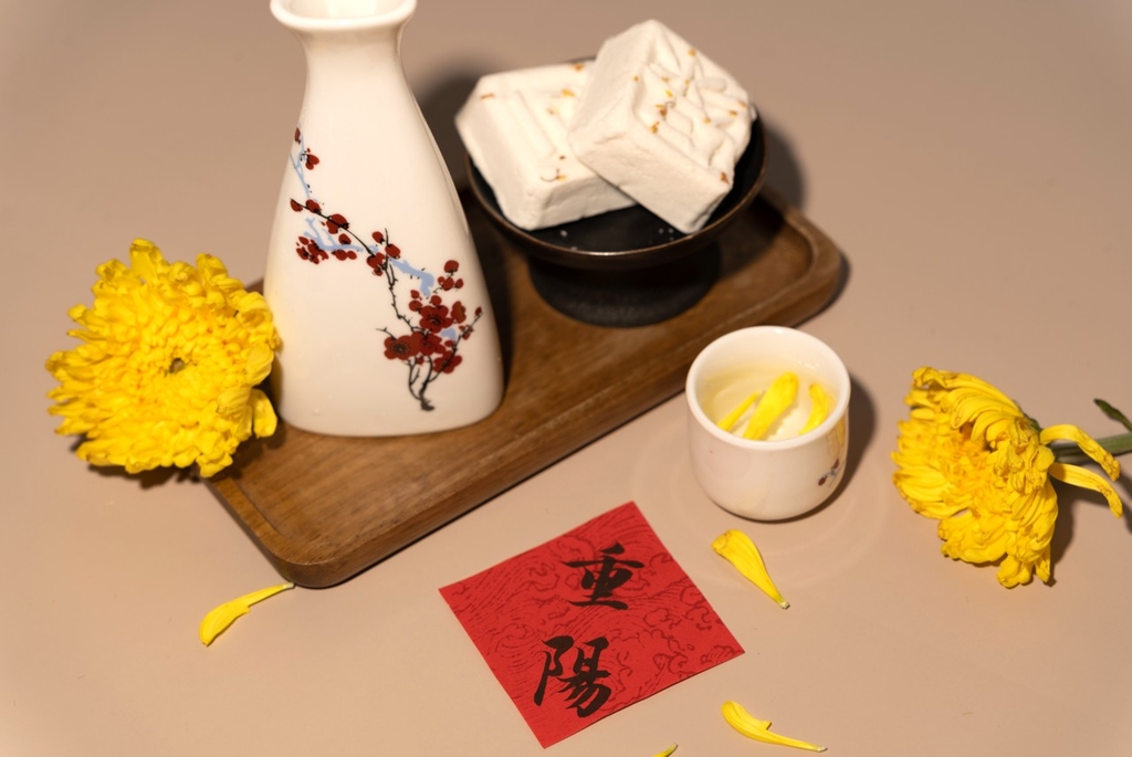 Share blessings and good fortune on Chongyang Festival