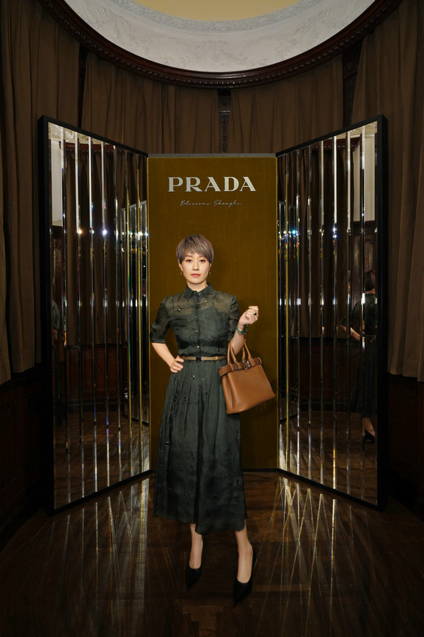 Prada cn online