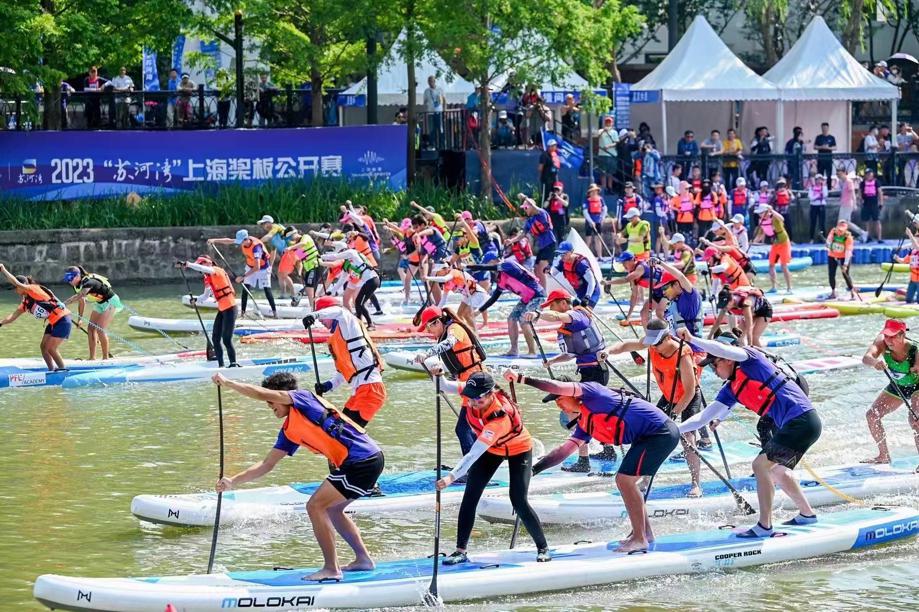 Suhewan Shanghai Paddling Open to showcase urban waterfront vitality.jpeg