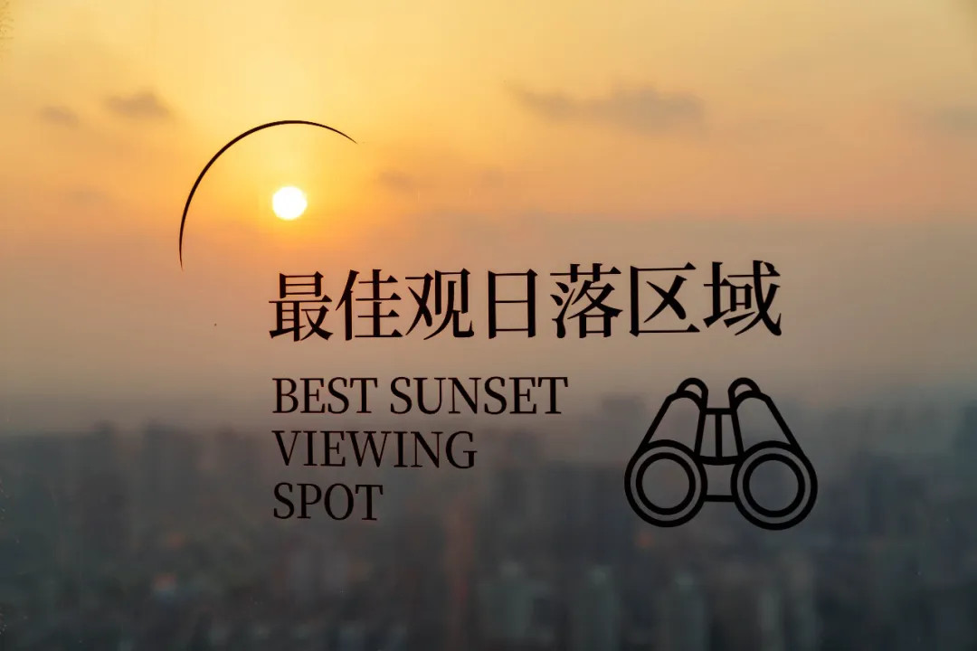 Shanghai Global Harbor