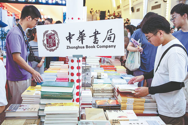 Book fair will be respite from summer heat.jpeg