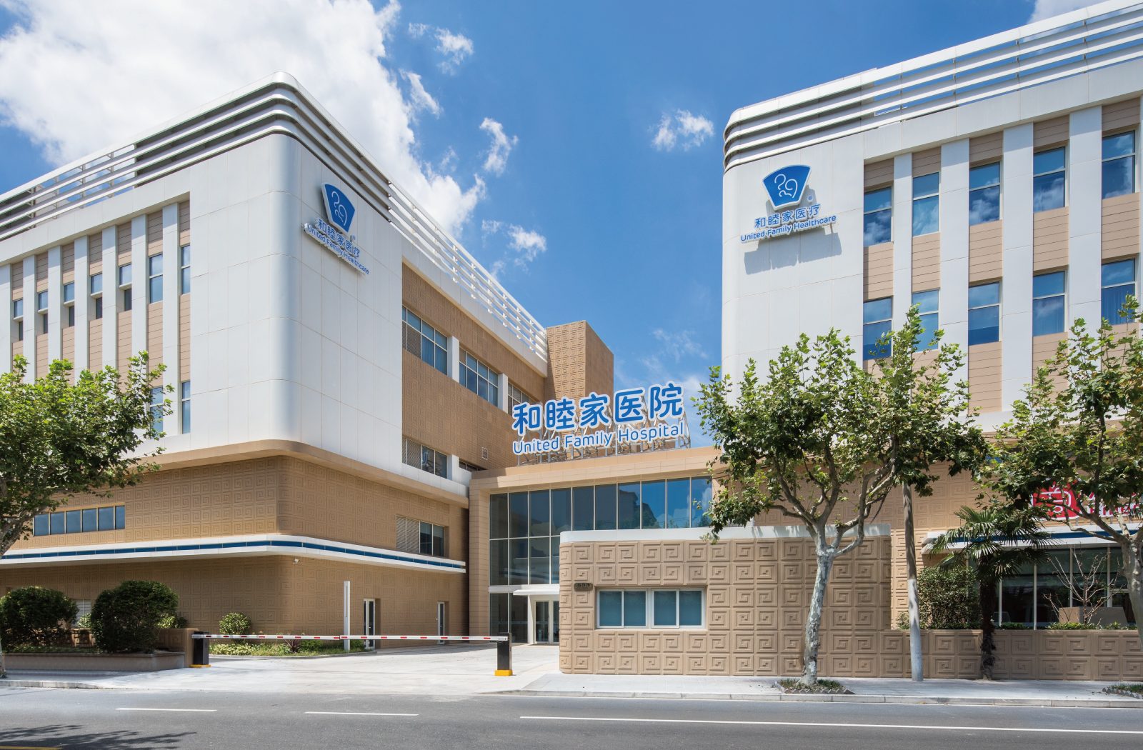 Shanghai United Family Hospital