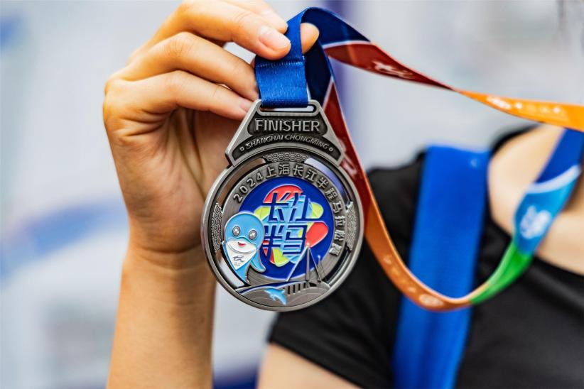 2024 Shanghai Yangtze River Half Marathon2.jpg