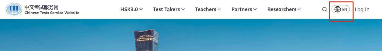 2026 HSK Chinese proficiency test schedule-1.png