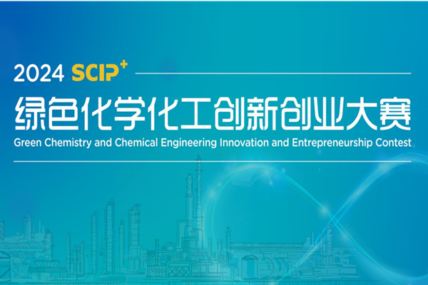 SCIP_标题.jpg