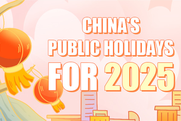 China's public holidays for 2025