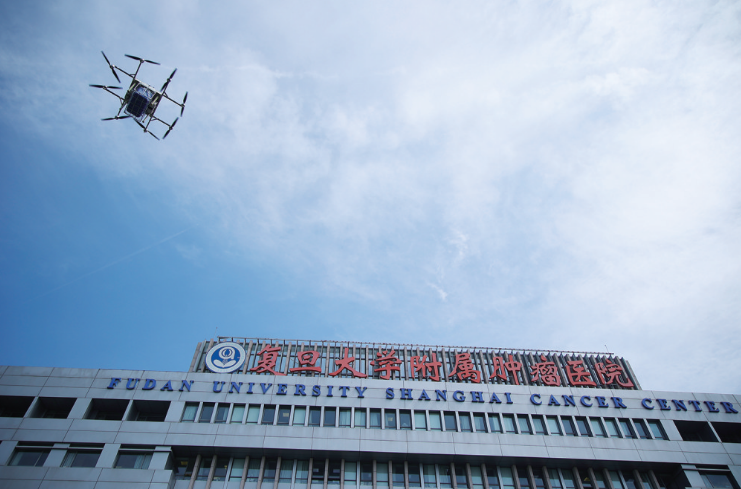 A drone lands at the Pudong site of the Fudan University Shanghai Cancer Center.png