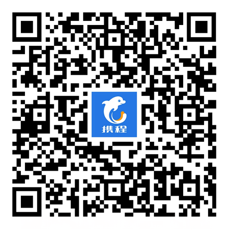 Ctrip platform.png