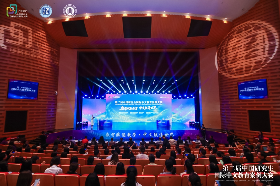 ECNU students and alumni enjoy international exchange events -3.jpg