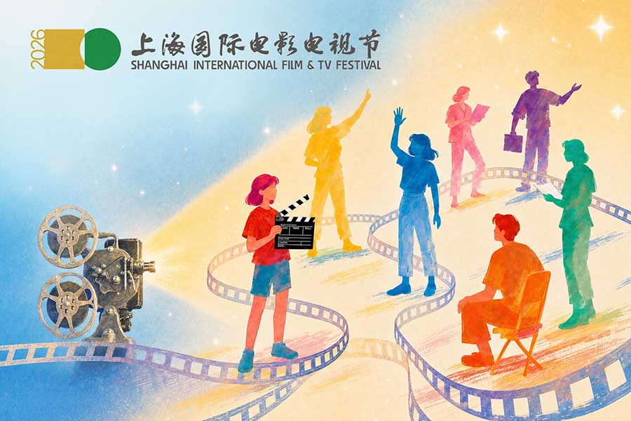 28th Shanghai International Film Festival & 31th Shanghai TV Festival