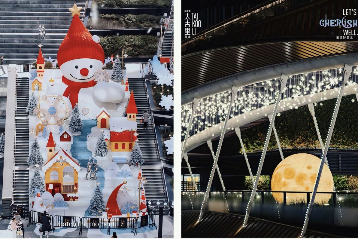 A festive guide to art, food, and holiday fun in Pudong