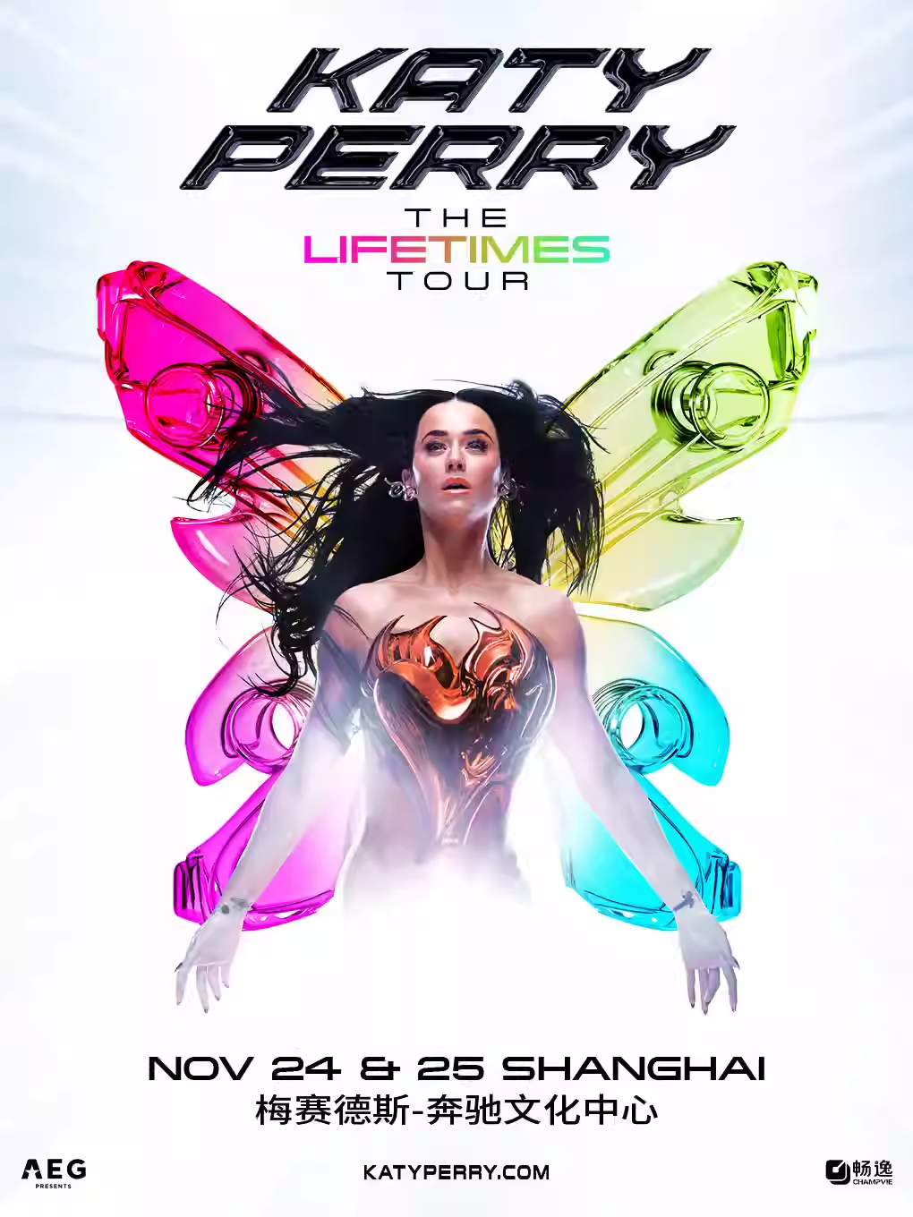 Katy Perry to light up Shanghai with new world tour2.png