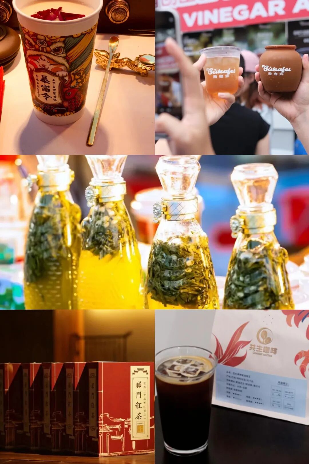 A tea-themed market at the 2025 Shanghai International Tea Culture Tourism Festival..jpg