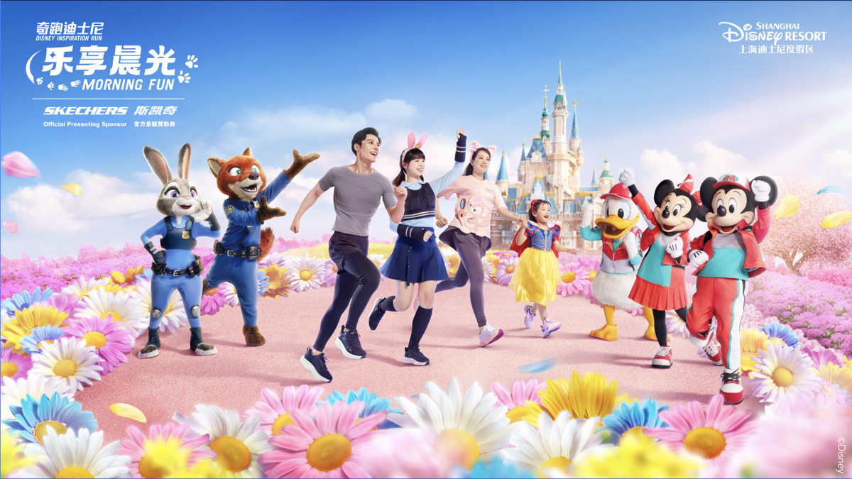 Shanghai Disney Resort unveils spring celebration with themed activities2.jpeg