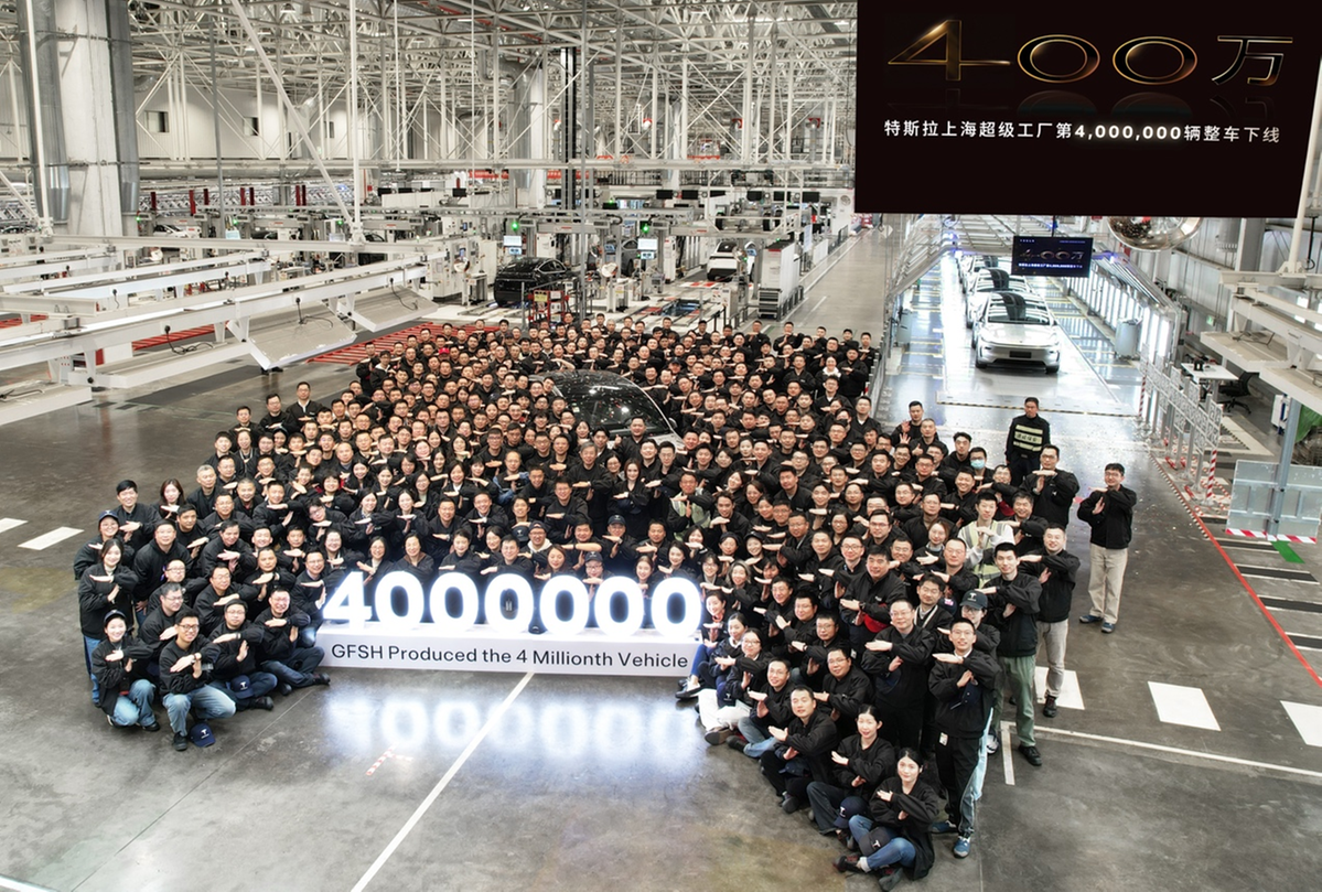 Tesla Shanghai factory hits 4m car output mark