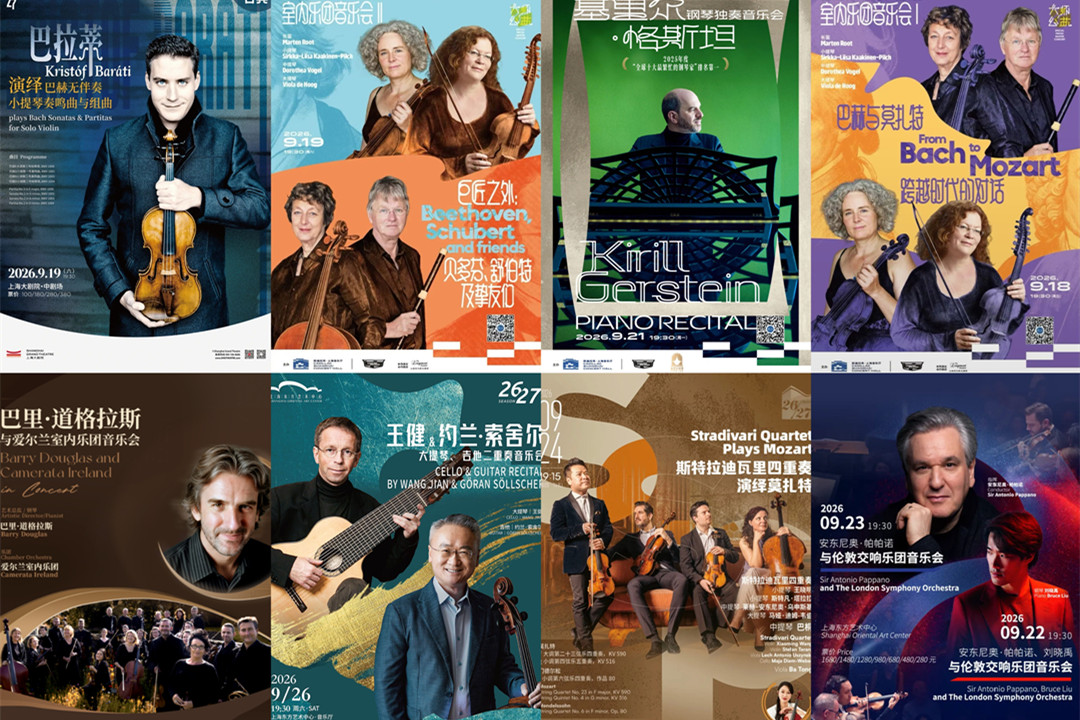 Sporting events, exhibitions, and performances in September