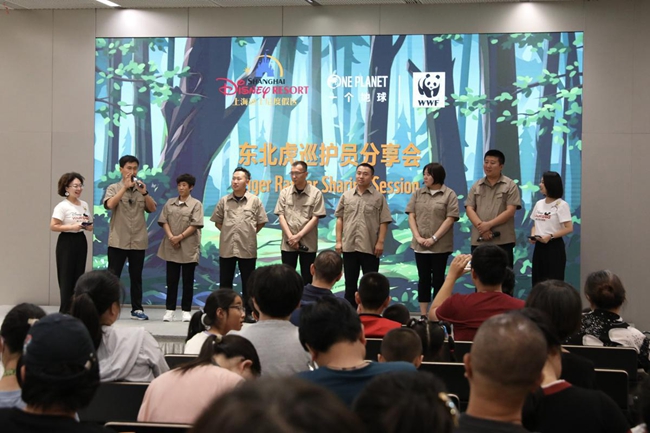 Shanghai Disney Resort celebrates Global Tiger Day with conservation initiatives2.jpg Shanghai Disney Resort celebrates Global Tiger Day with conservation initiatives2.jpg