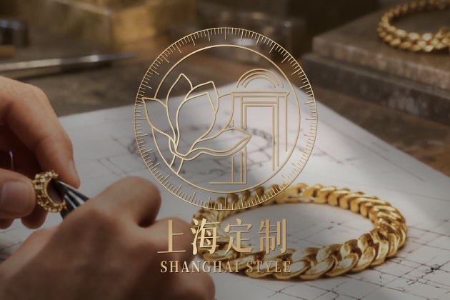 Shanghai Style only for you