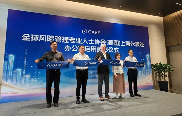Global Association of Risk Professionals launches representative office in Shanghai