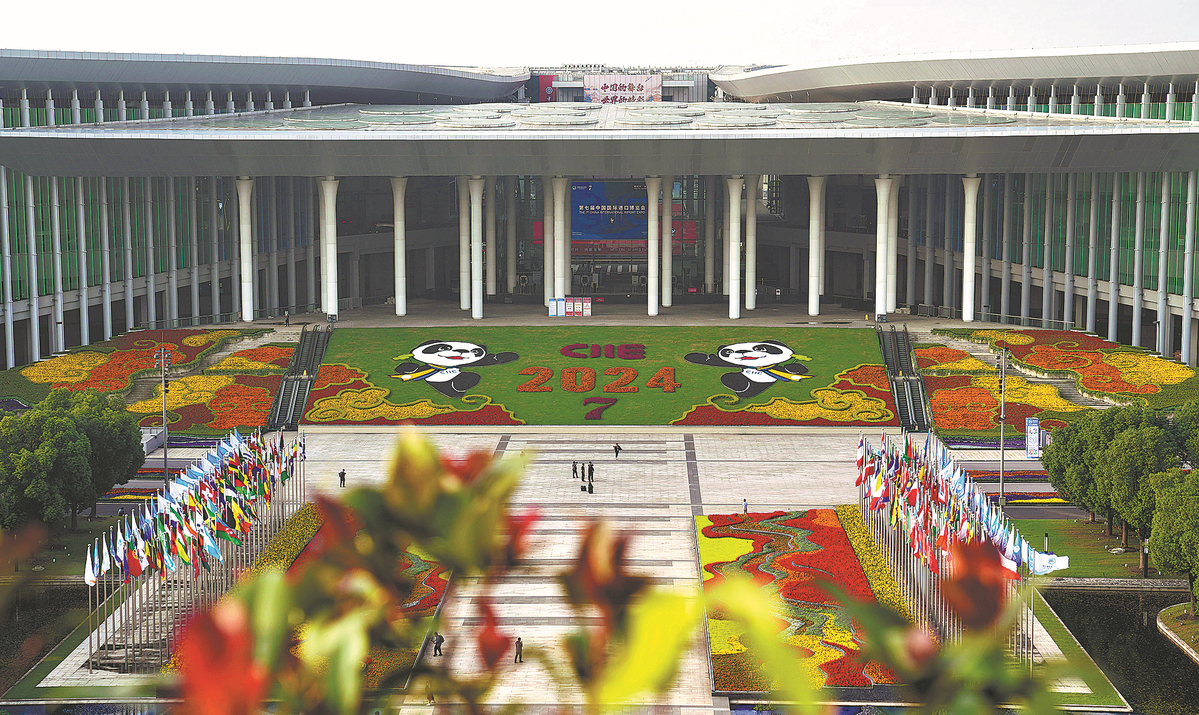 A view of the main venue for the seventh CIIE at the National Exhibition and Convention Center (Shanghai) on Nov 2. Photo Xinhua.jpeg