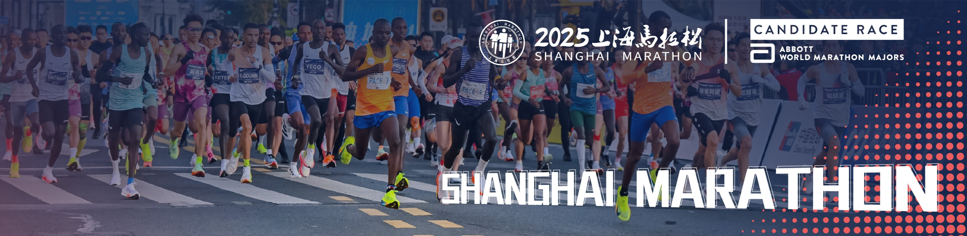 Before you start: 2025 Shanghai Marathon runner guide