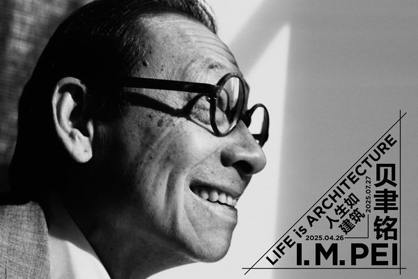 Exhibition traces life and global legacy of an architect